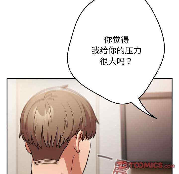 游戏不能这样玩/游戏规则我来定