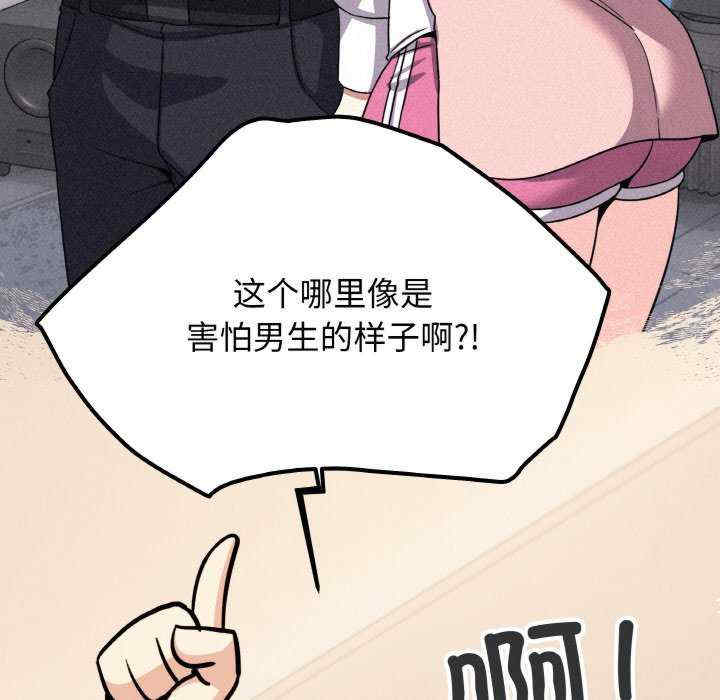 缺德邻居难相处