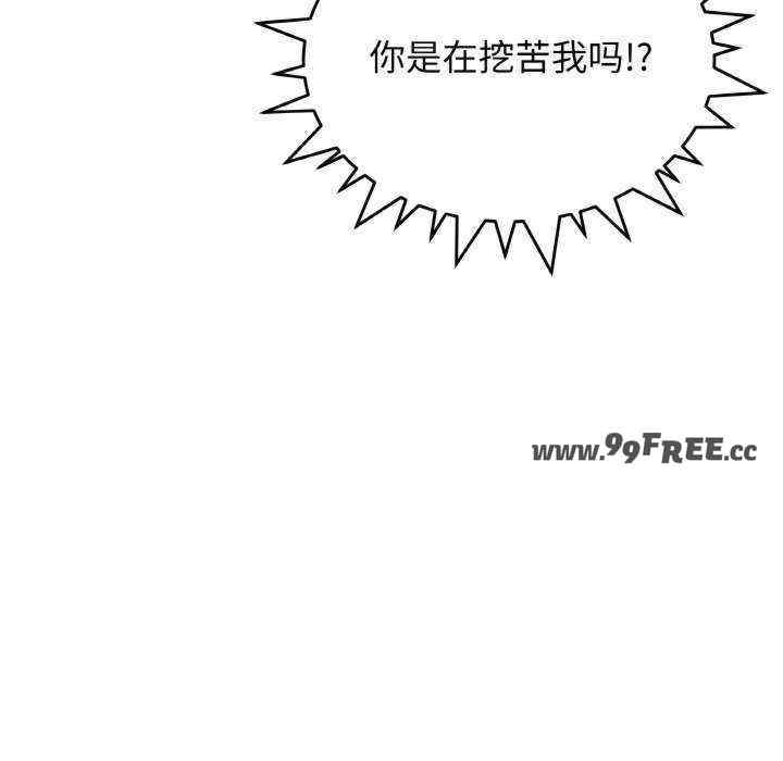 缺德邻居难相处