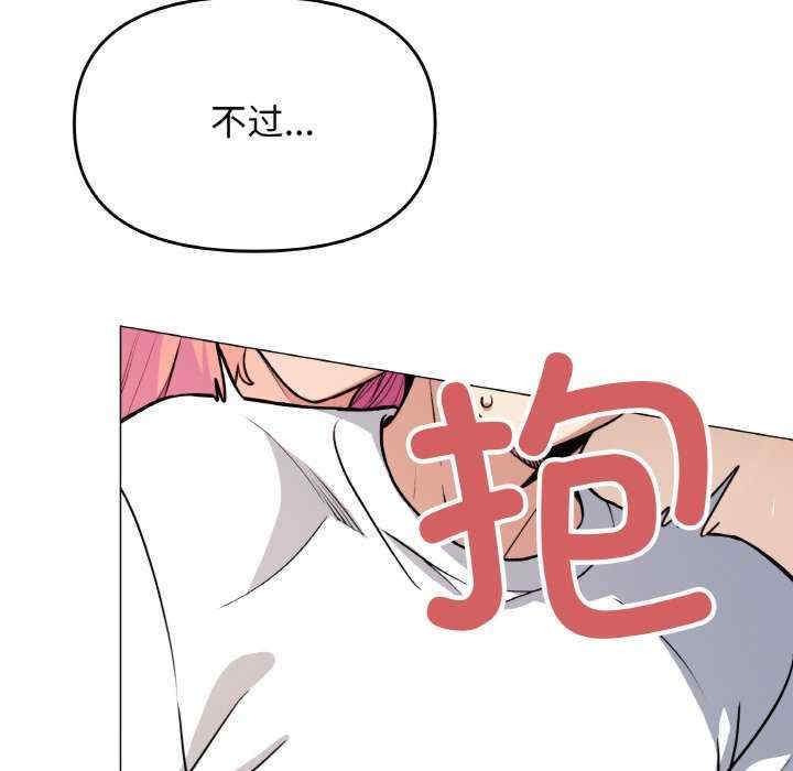 缺德邻居难相处