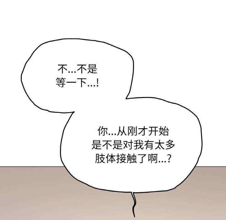 缺德邻居难相处