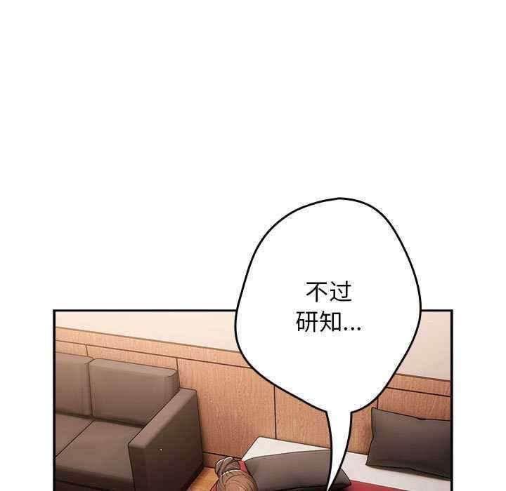 游戏不能这样玩/游戏规则我来定