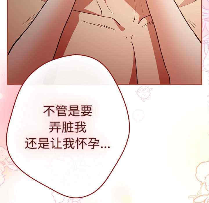 游戏不能这样玩/游戏规则我来定