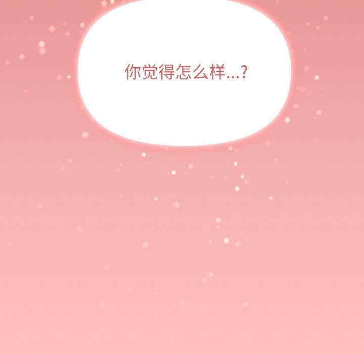 缺德邻居难相处