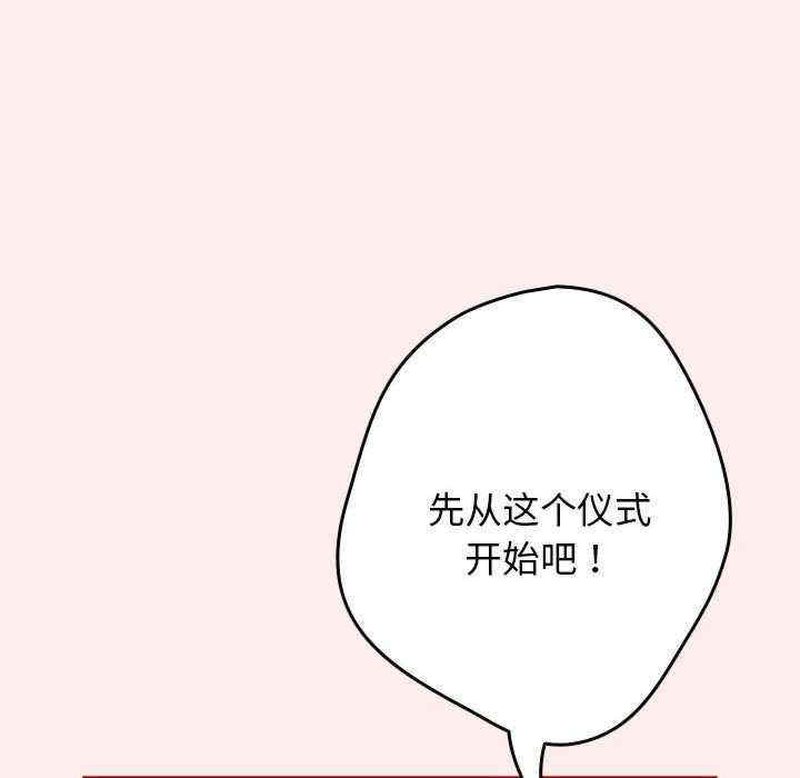 游戏不能这样玩/游戏规则我来定