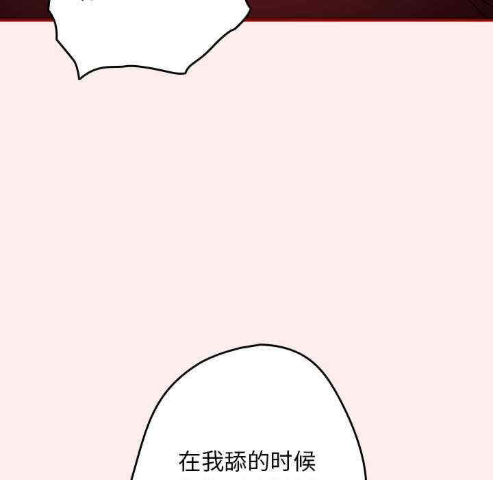 游戏不能这样玩/游戏规则我来定