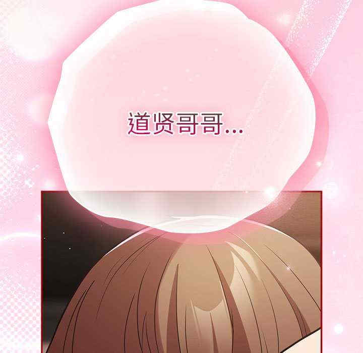 游戏不能这样玩/游戏规则我来定