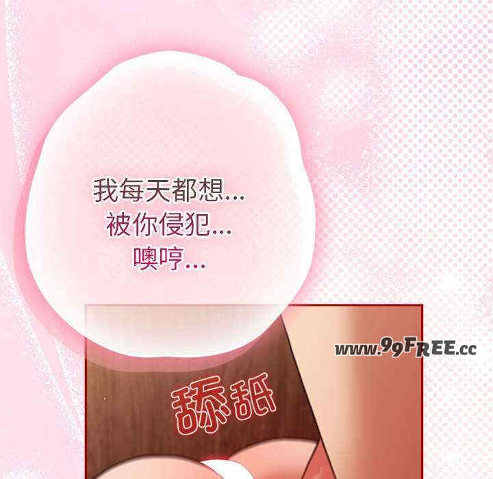 游戏不能这样玩/游戏规则我来定