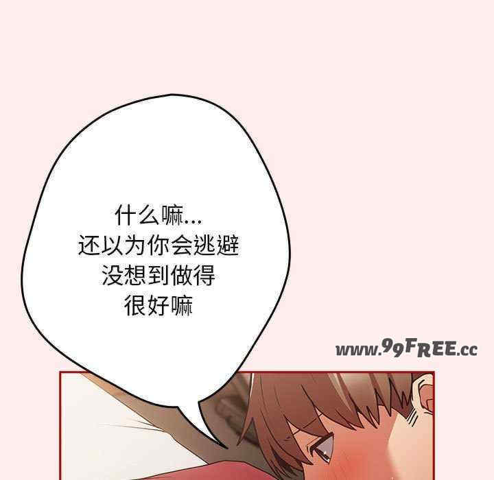 游戏不能这样玩/游戏规则我来定