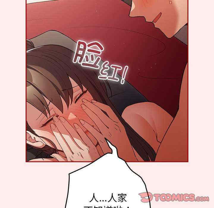 游戏不能这样玩/游戏规则我来定