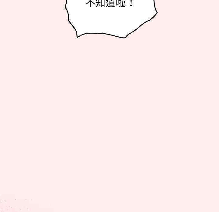 游戏不能这样玩/游戏规则我来定