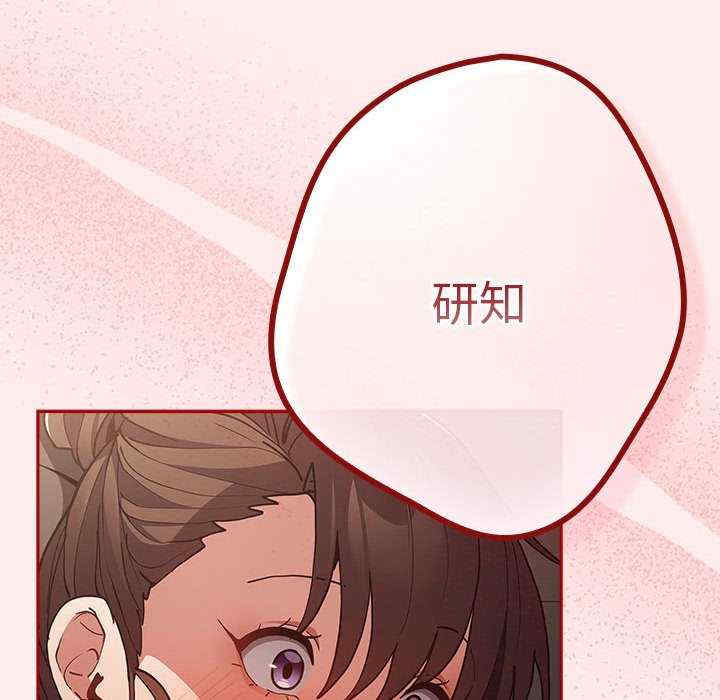 游戏不能这样玩/游戏规则我来定