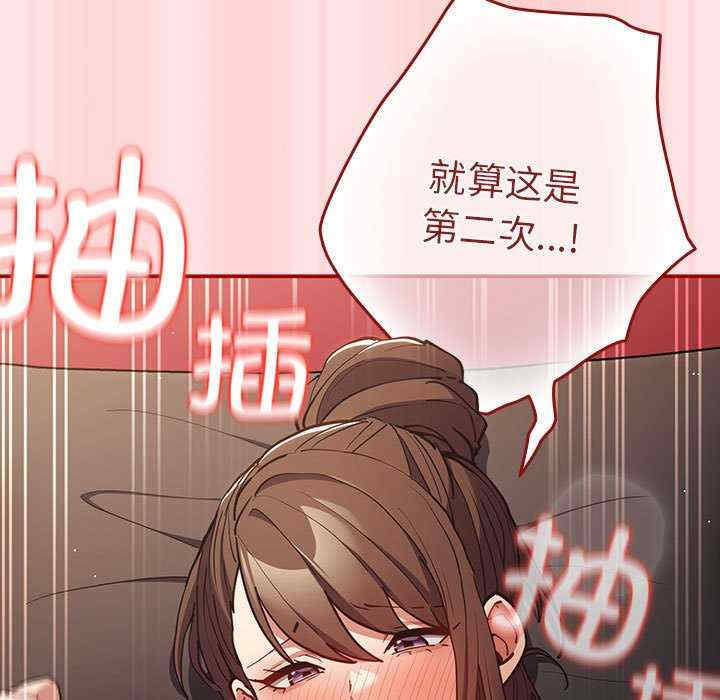 游戏不能这样玩/游戏规则我来定