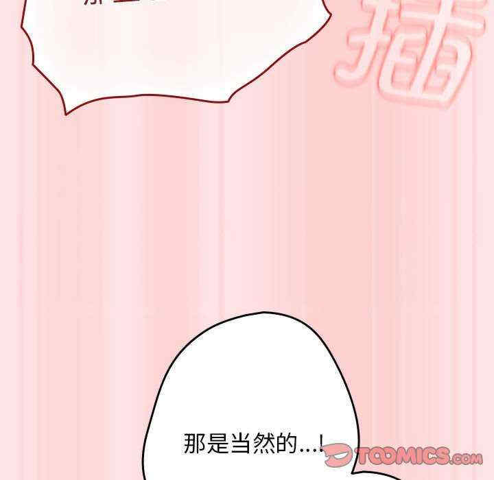 游戏不能这样玩/游戏规则我来定