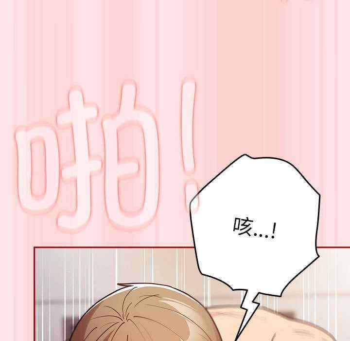 游戏不能这样玩/游戏规则我来定