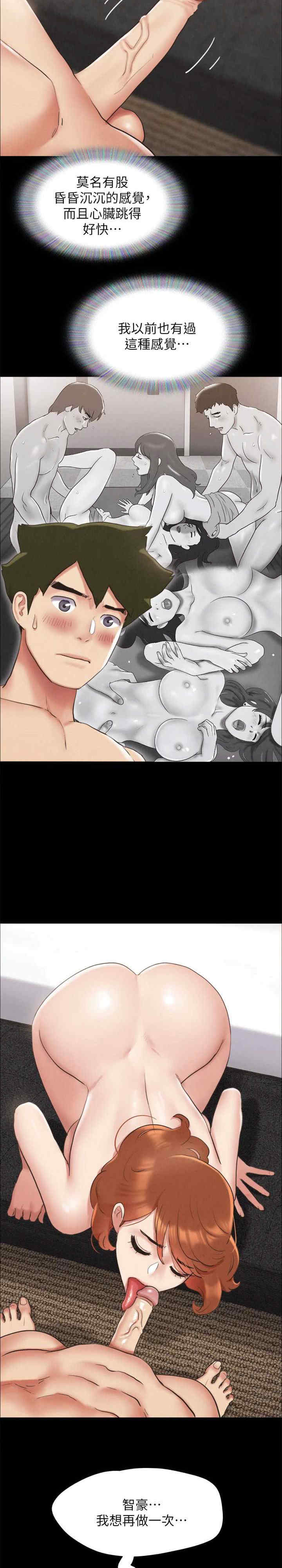 协议换爱(无码版)