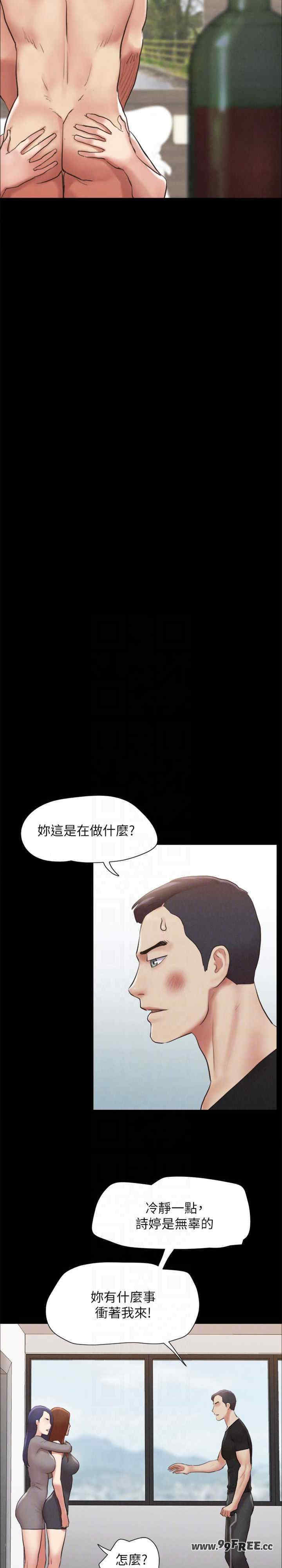 协议换爱(无码版)