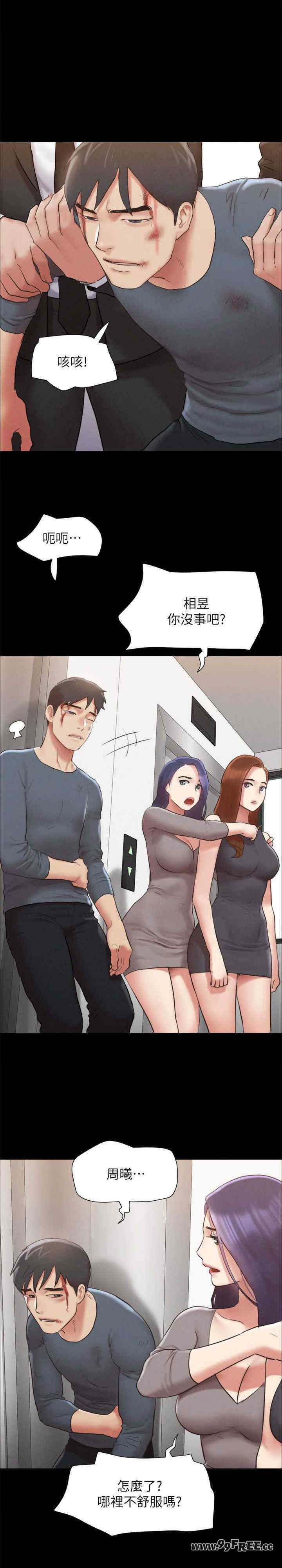 协议换爱(无码版)