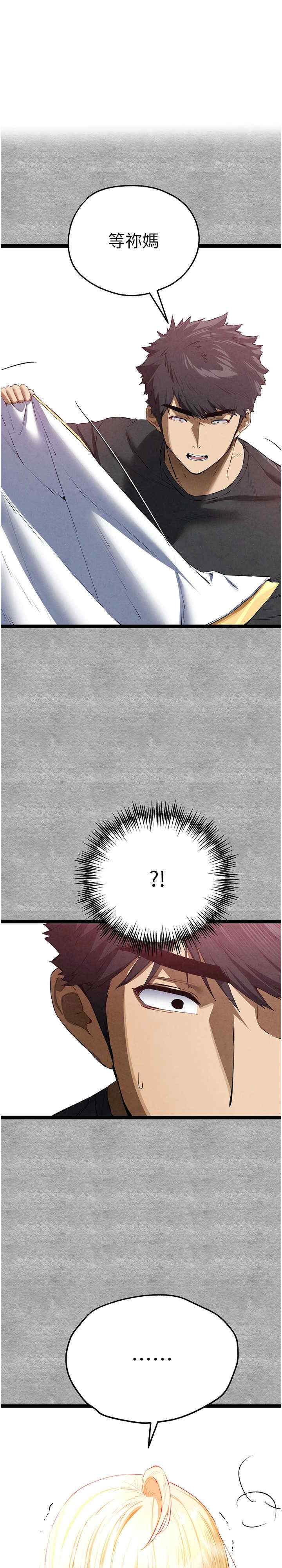 初次深交,请多指教