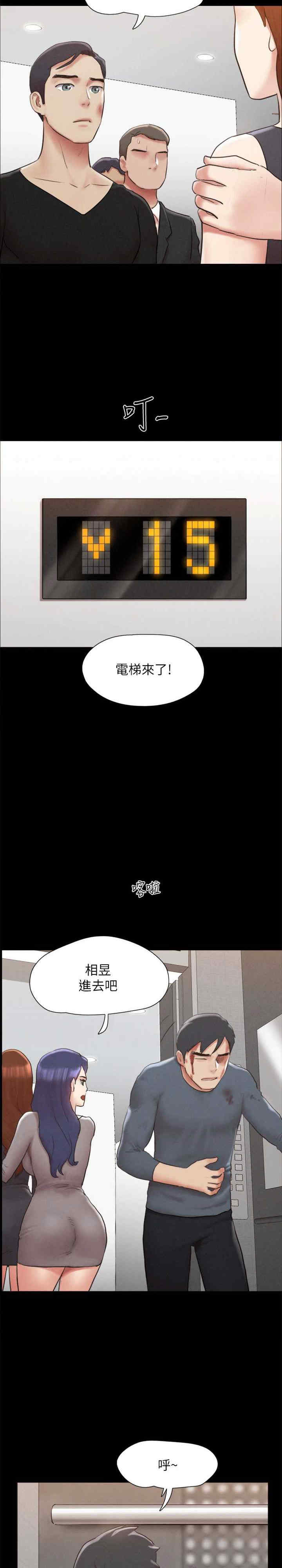 协议换爱(无码版)