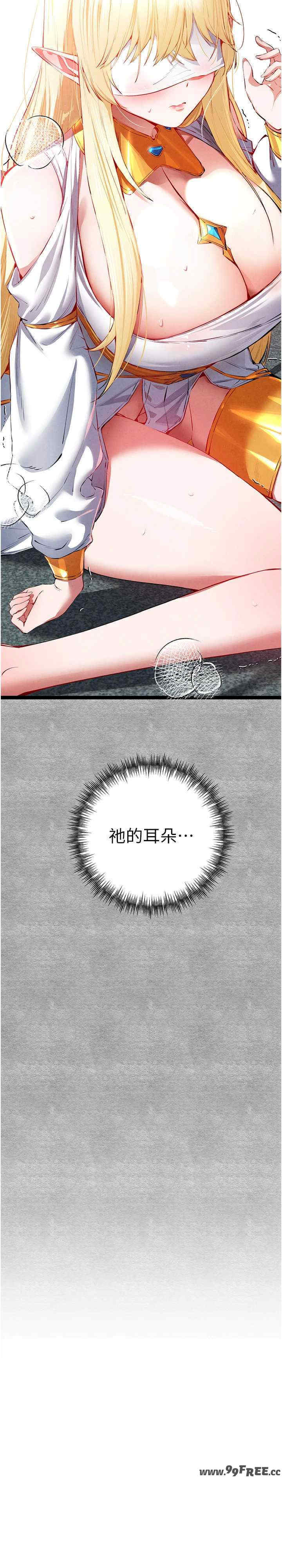 初次深交,请多指教