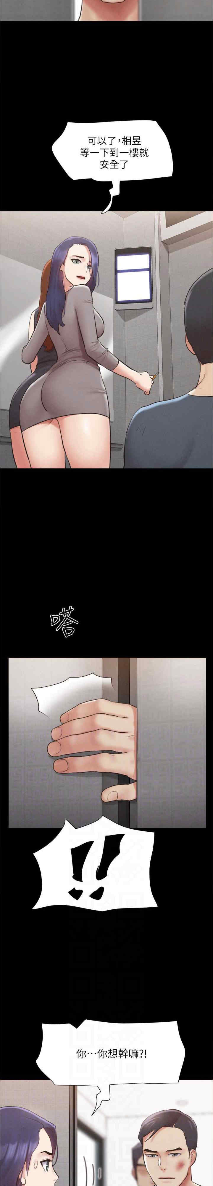 协议换爱(无码版)