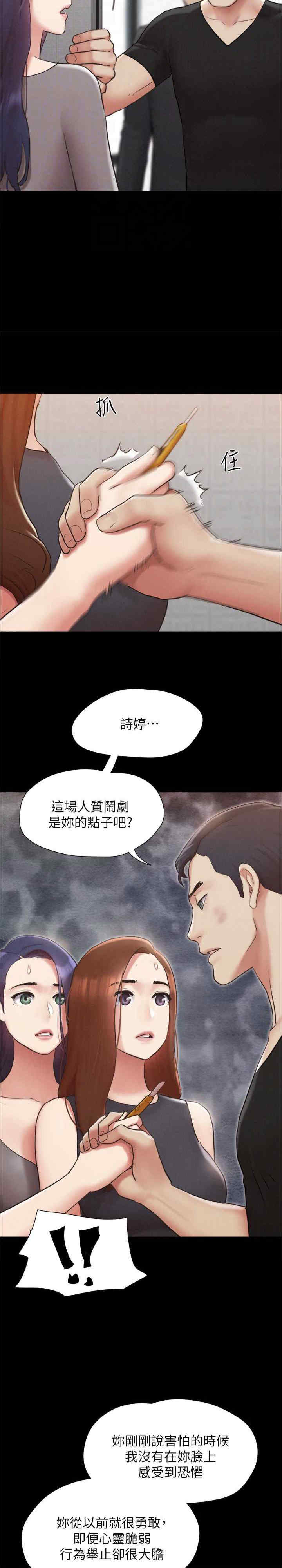 协议换爱(无码版)