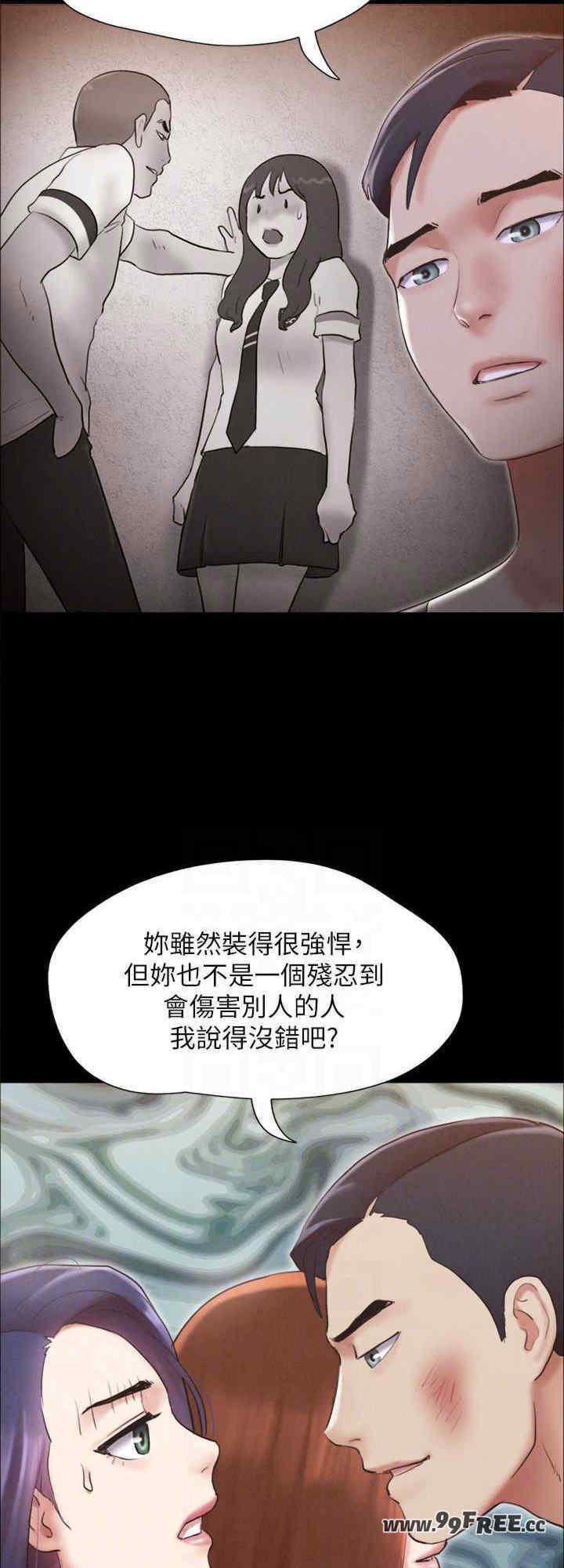 协议换爱(无码版)