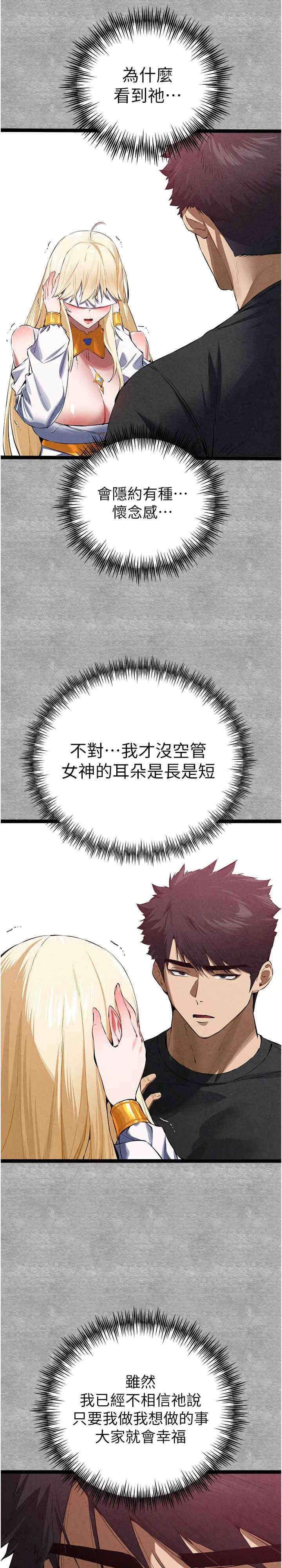 初次深交,请多指教