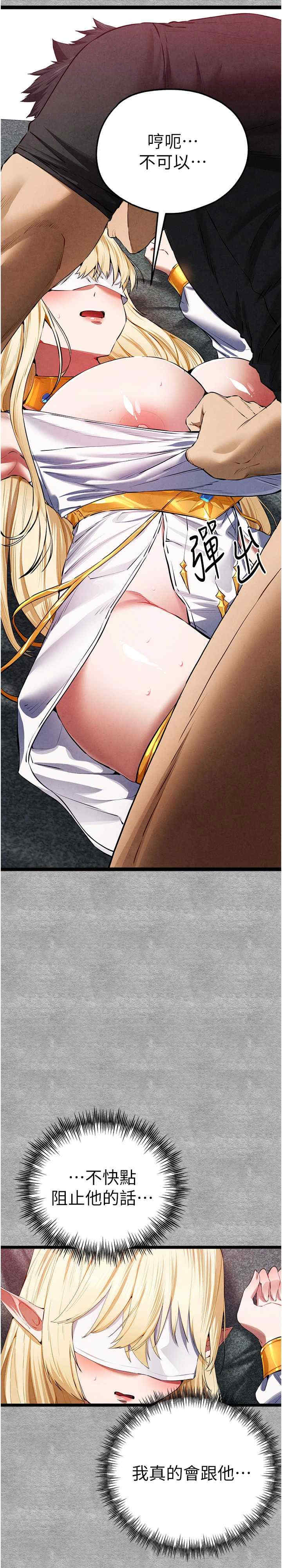 初次深交,请多指教