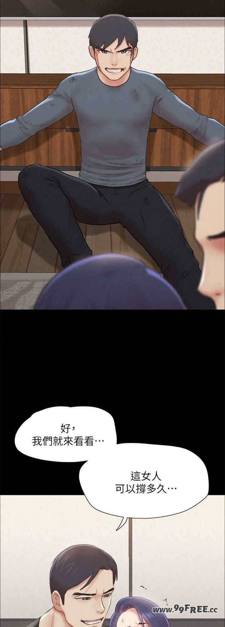 协议换爱(无码版)