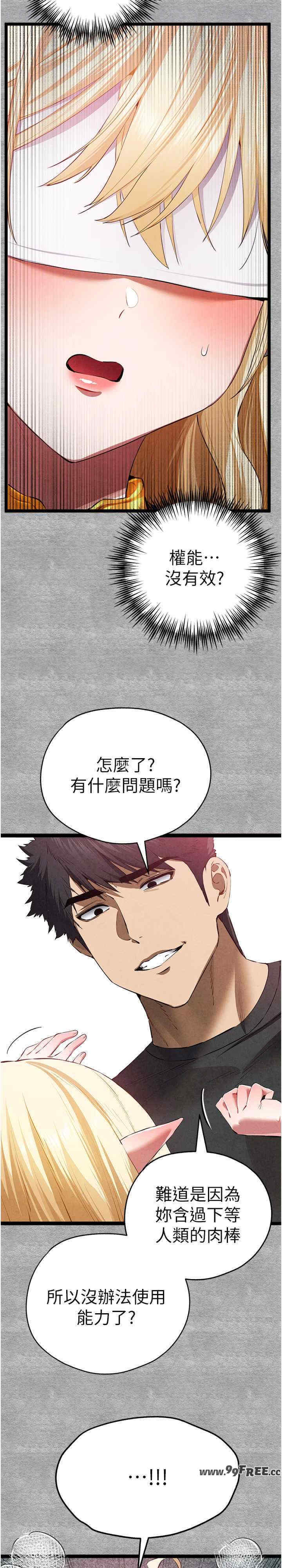 初次深交,请多指教