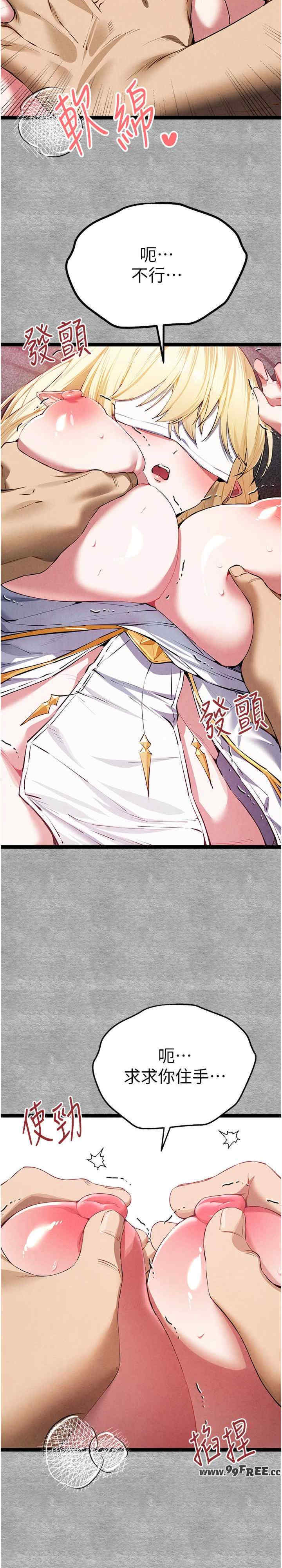 初次深交,请多指教