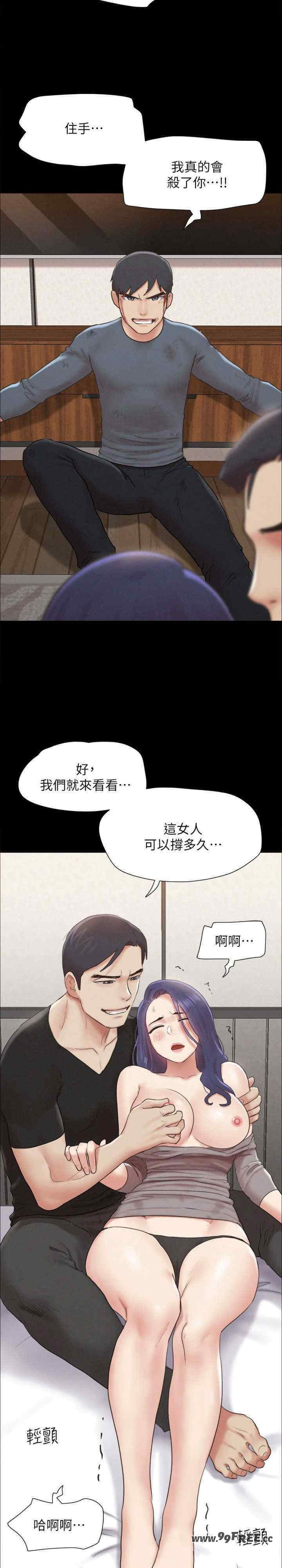 协议换爱(无码版)
