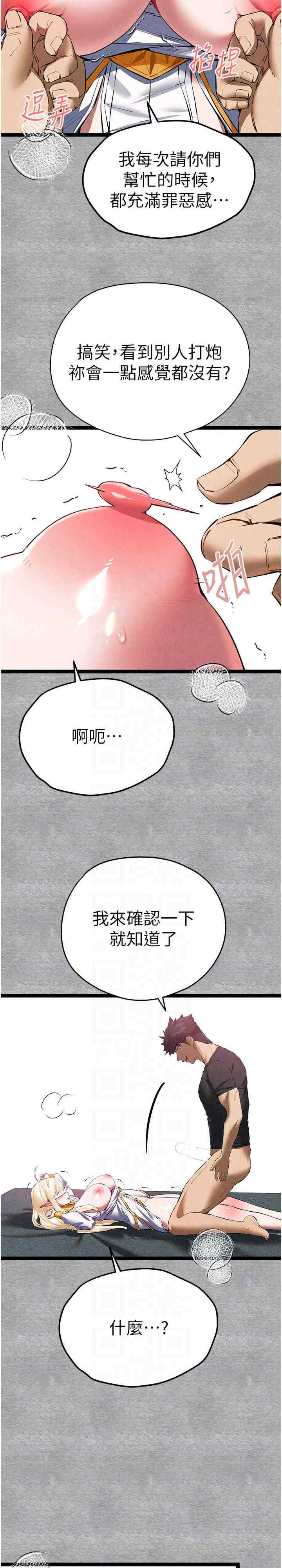 初次深交,请多指教