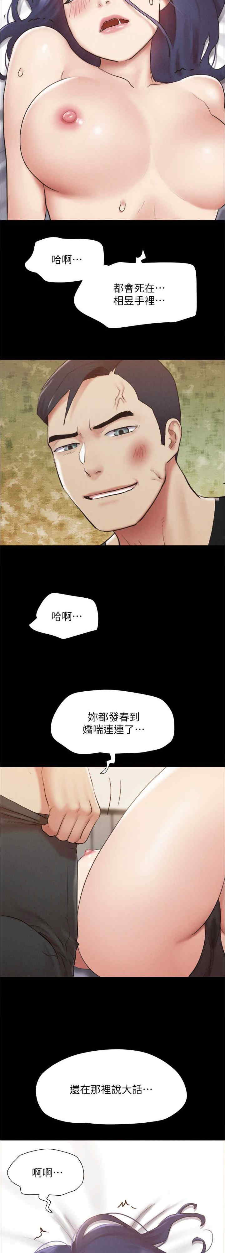 协议换爱(无码版)