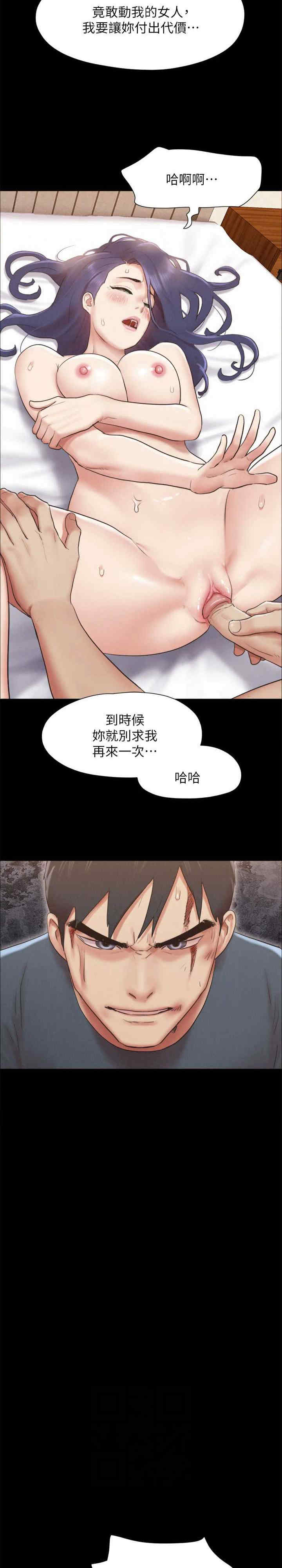 协议换爱(无码版)