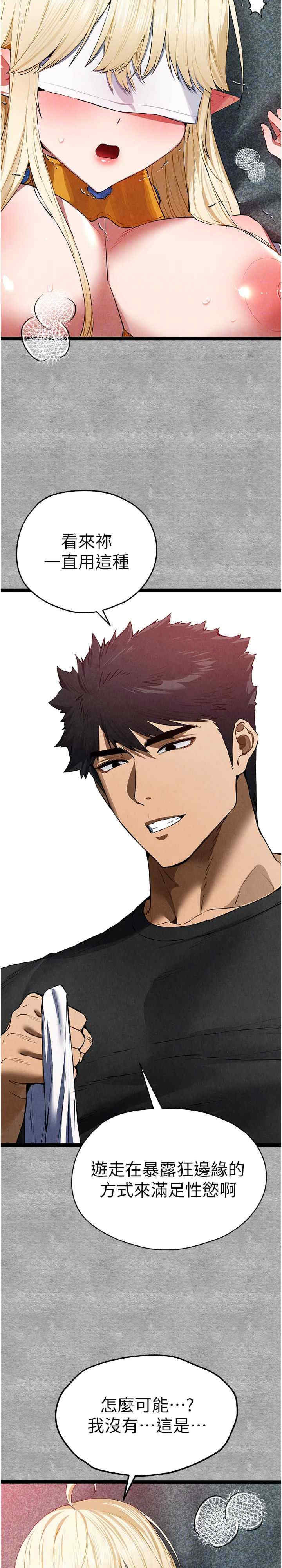 初次深交,请多指教