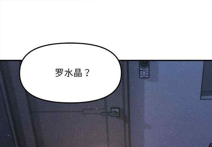 会长家的小儿子