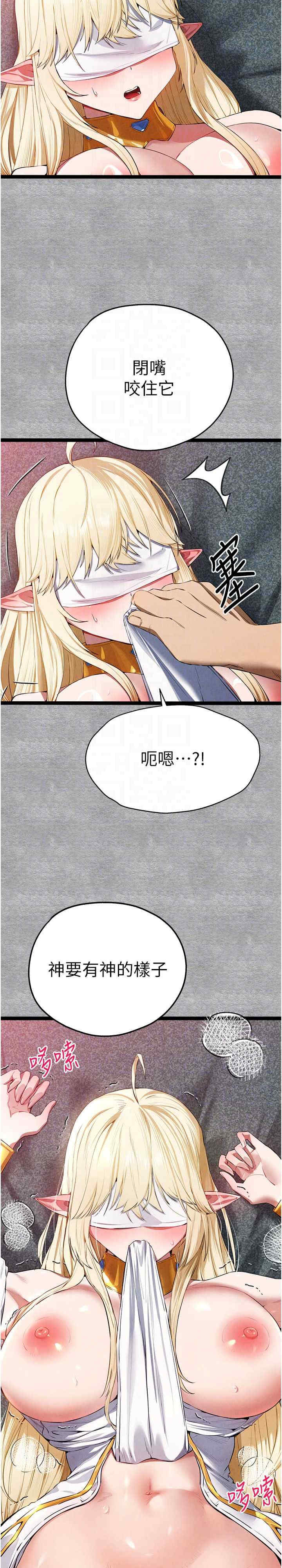 初次深交,请多指教