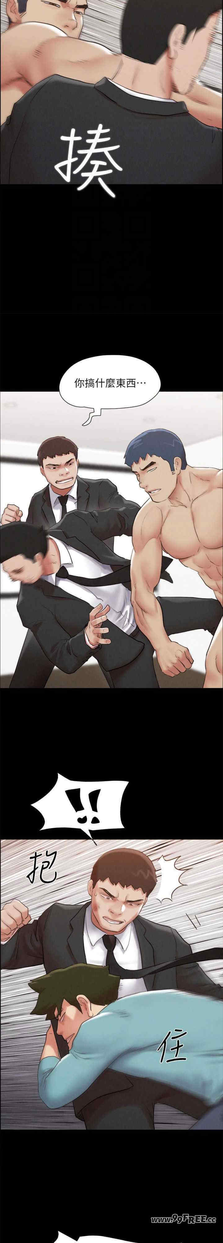 协议换爱(无码版)