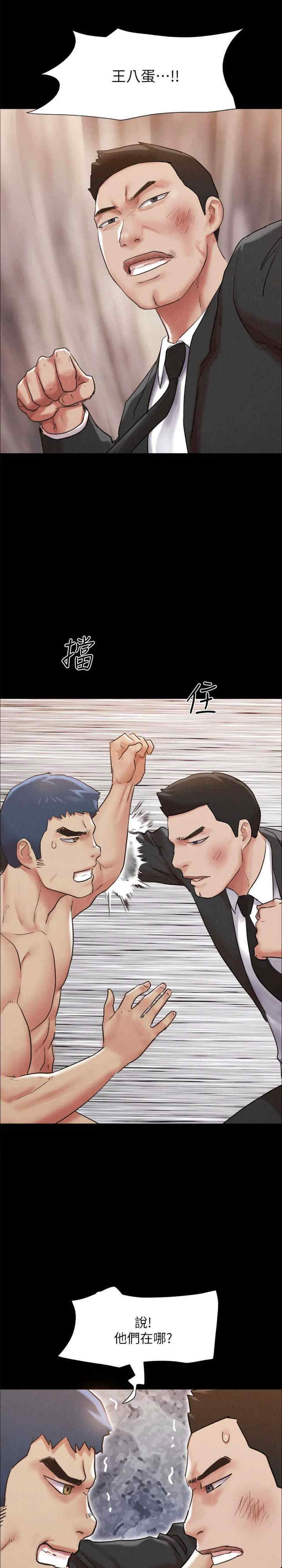 协议换爱(无码版)