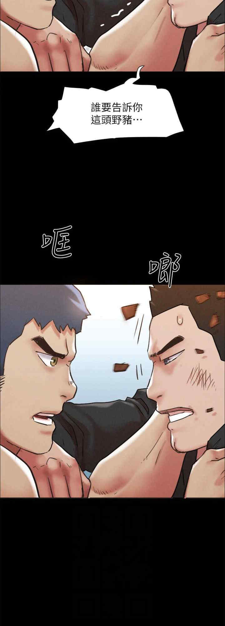 协议换爱(无码版)