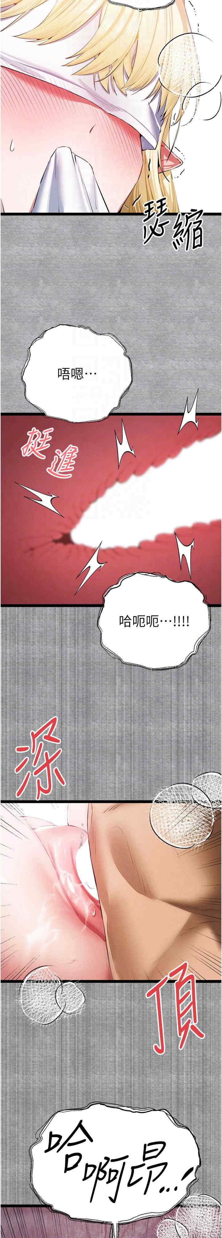 初次深交,请多指教