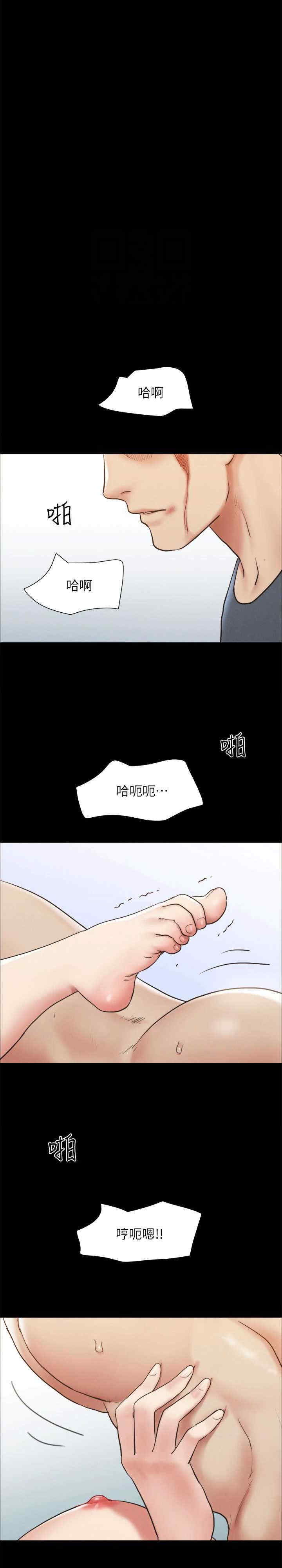 协议换爱(无码版)