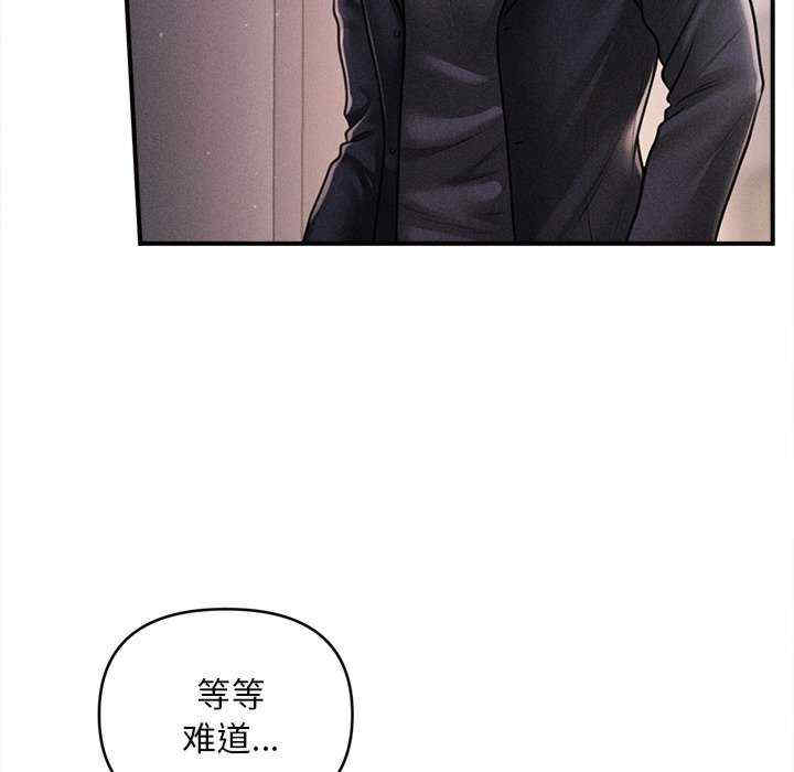 会长家的小儿子