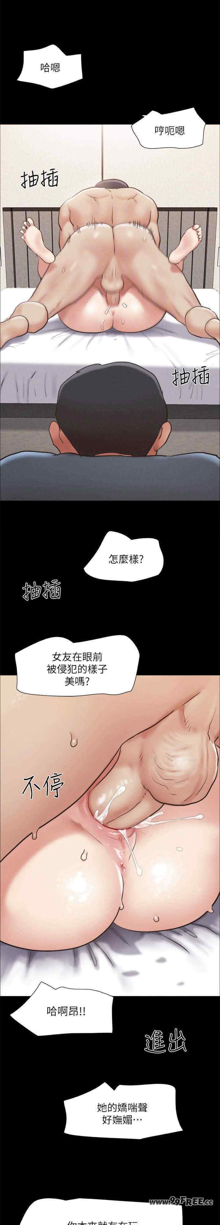 协议换爱(无码版)