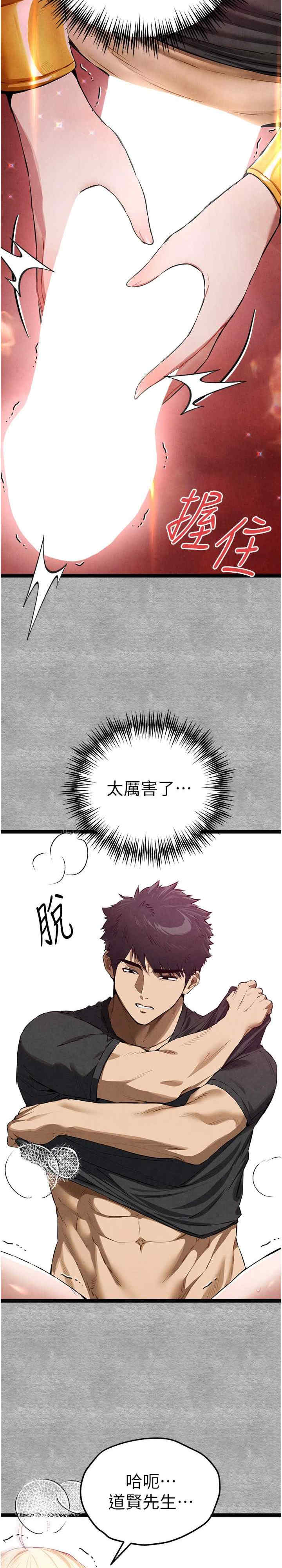 初次深交,请多指教