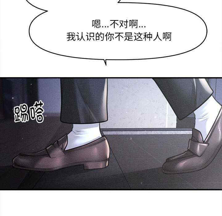 会长家的小儿子