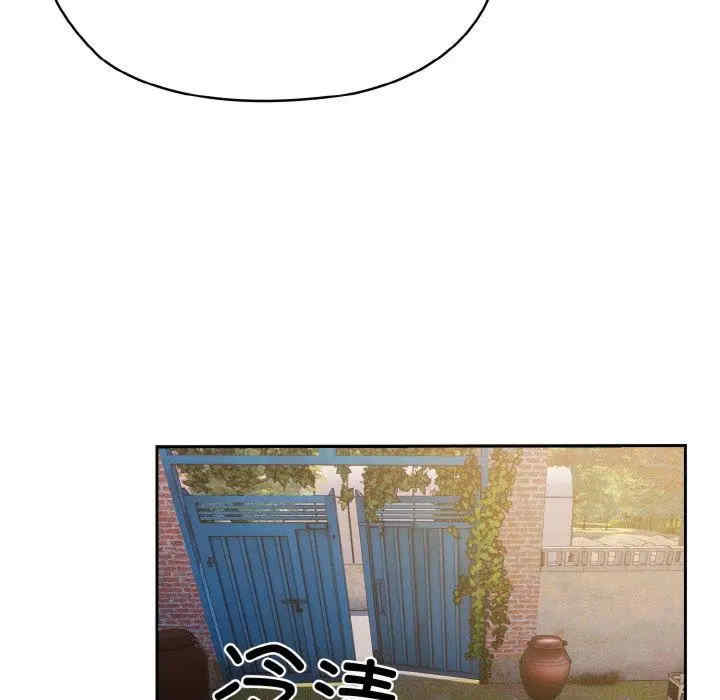 老大!请把女儿交给我!